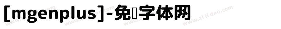 [mgenplus]字体转换
